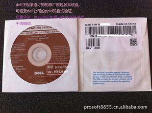 DELLWindows7UltimateSP1콢ϵͳ