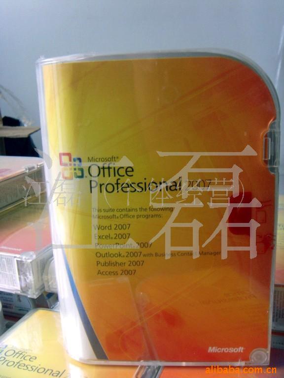 office2007κⵥ
