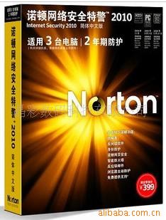 ٷŵ簲ȫ*2010NIS23û