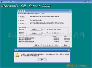 MicrosoftSQLServer2000ݿ