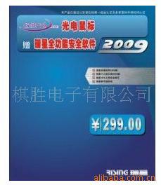ȫܰȫ겼