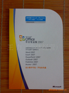 office2007İ浥ûCOEM