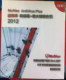 McAfee2012˷2012+ǽװ