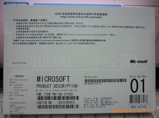 win7proOEMwin7windows7