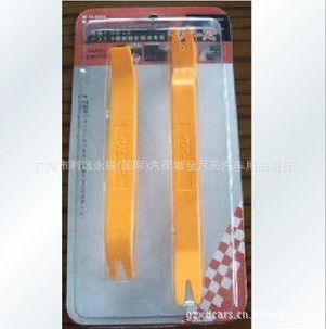 װ߸װ칤߸װر2V-010
