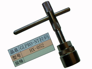 印尼外贸GLPRO-NT拉马工具摩托车工具摩托车修理工具