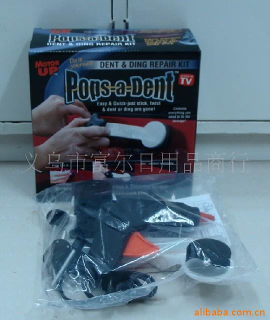 ޲/PopsaDent