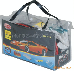 汽车应急工具包,汽车应急包