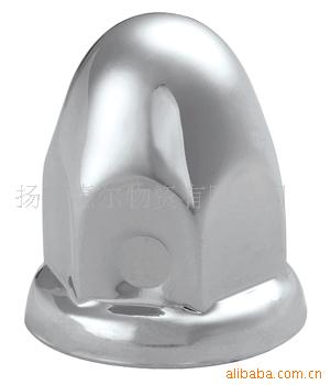 卡车螺母盖