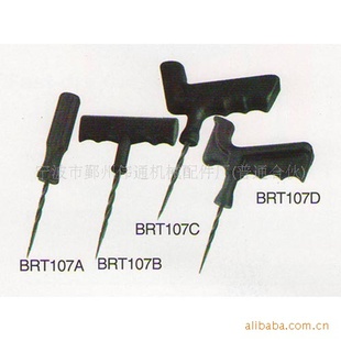 ̥޲ߣϰֹߣ֣tirerepairtools