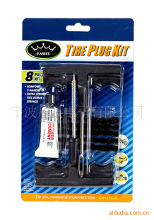 ̥޲ߡ̥ߡtiretools