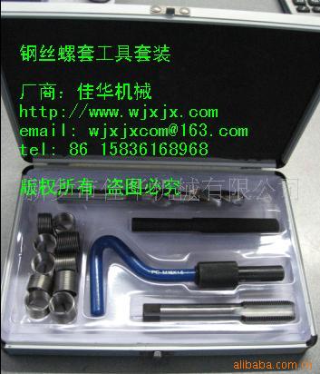 repairkit׼
