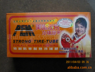 䲹