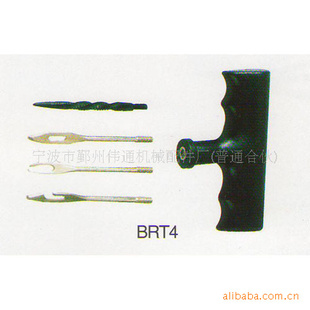 ̥޲ߣϰֹߣɢװtirerepairtools