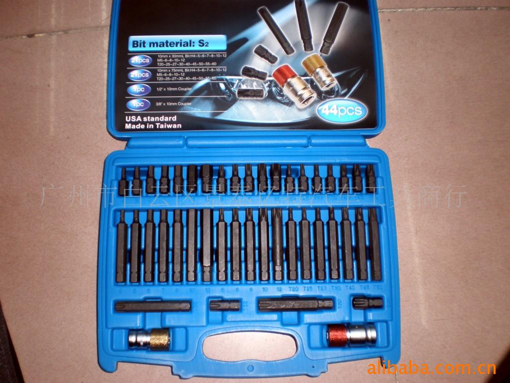 ̨44PCS