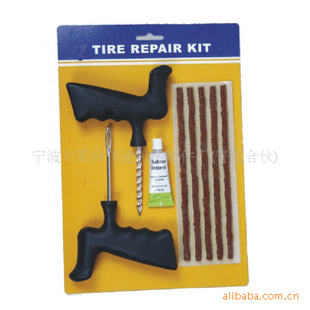 ̥޲ߣϰֹߣװtirerepairtools