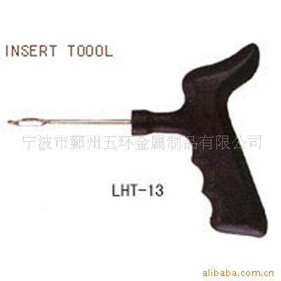 ̥LHT-13
