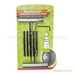 ̥޲ߣֹߣװtirerepairtools