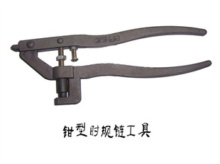 綯