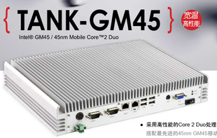 ǿTANK-GM45̨TANK-GM45