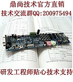 NXPDS-LPC11U14ARMCortex-M0ںUSB2.0ӿ