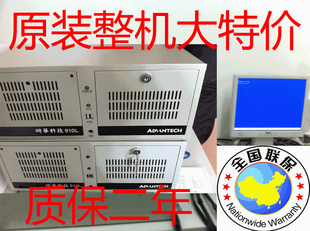 лԭװIPC-610H˫˸߶˹ػE7400/2G/320G