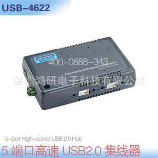 лAdvantechUSB-46225-portUSB2.0Hub