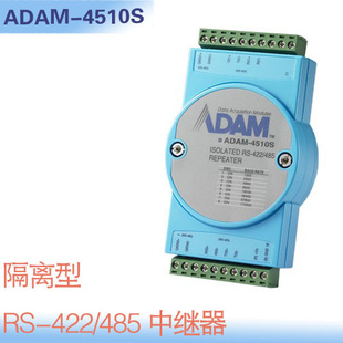 研华ADAM-4510S隔离RS-422/485中继器