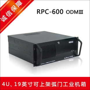 RPC600ODMͻػÿѡ۸ԭװֱ