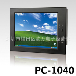 10.4”ƽ//PC-1040/C/T