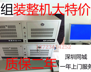лװIPC-610L/AIMB-763VG/IPC-610MBSIMB-A01