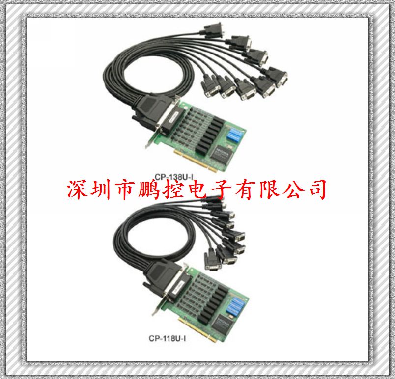 ̨MOXACP-118U8RS232422485