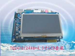 Ƕarm9TQ24164.3װ