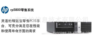 ǿȶ۹-HPRP5800