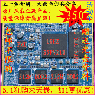 һֱ99ԪTQ210İ1GDDR2,1GNand