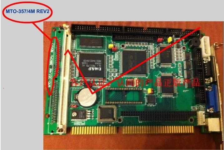 SBC-357/4M386CPU