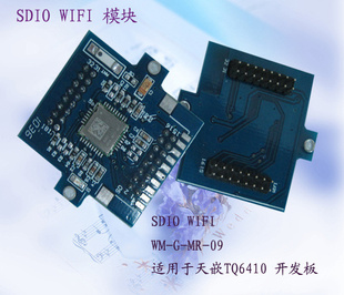 SDIOWIFIWM-G-MR-09ǶARM11ذTQ6410V3