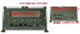 ǶʽػD525˫˫ʾ޷6COM