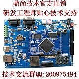 NXPLPC1788ARMCortex-M3ںֻ