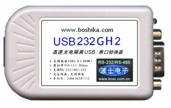 USBתRS-232/RS-485USB232GH2