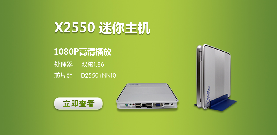 ƵͷԣݿͻX2550ƵӦ