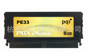 PQIeSSDModule——PE33-V