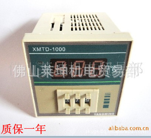 Զ¿XMTD-2001E