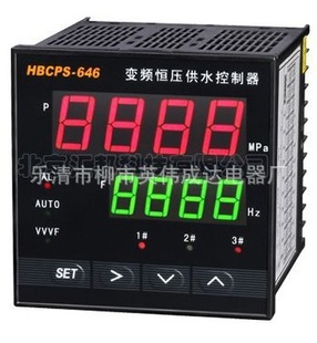 HBCPS-646HB-CPS-646ƵѹˮѡԶѹ