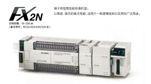 FX2N-32ER16/16̵չģ