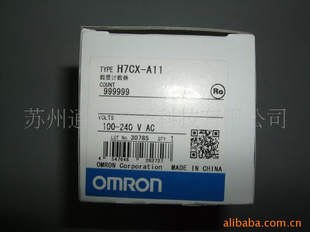 OMRONH7CX-AH7CX-A-N