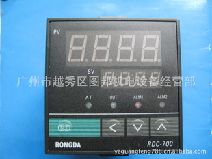 ¿RONGDARDC-700RDC-7201