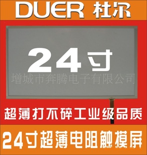 24败(,:0.5MMƷ)