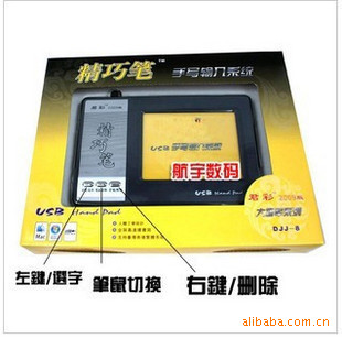 A168ȫ¾ʴusbддְ徫ɱ182g