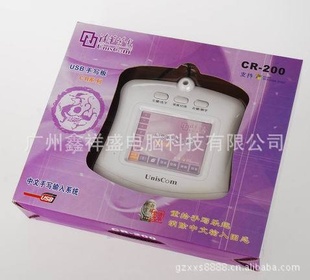 д峧ֱԭװ廪ϹдCR-200д